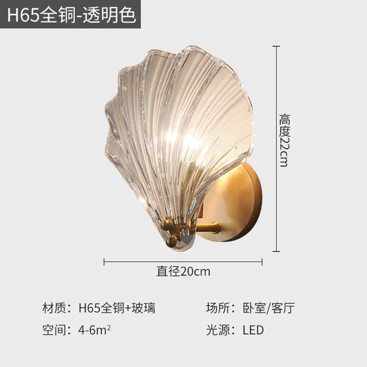 Scandinavian Copper LED Wall Sconce