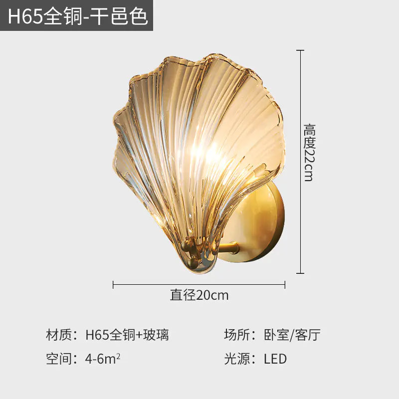 Scandinavian Copper LED Wall Sconce